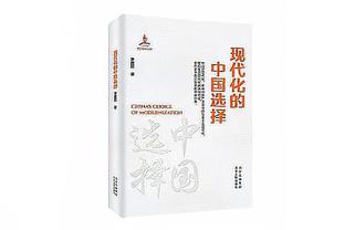 Woj：雷迪什因左膝酸痛将缺席几场比赛 赛季出战33场&首发26场